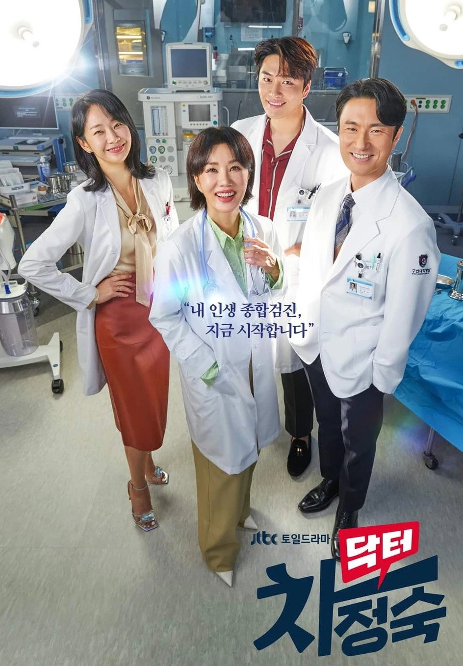 {episode-title}