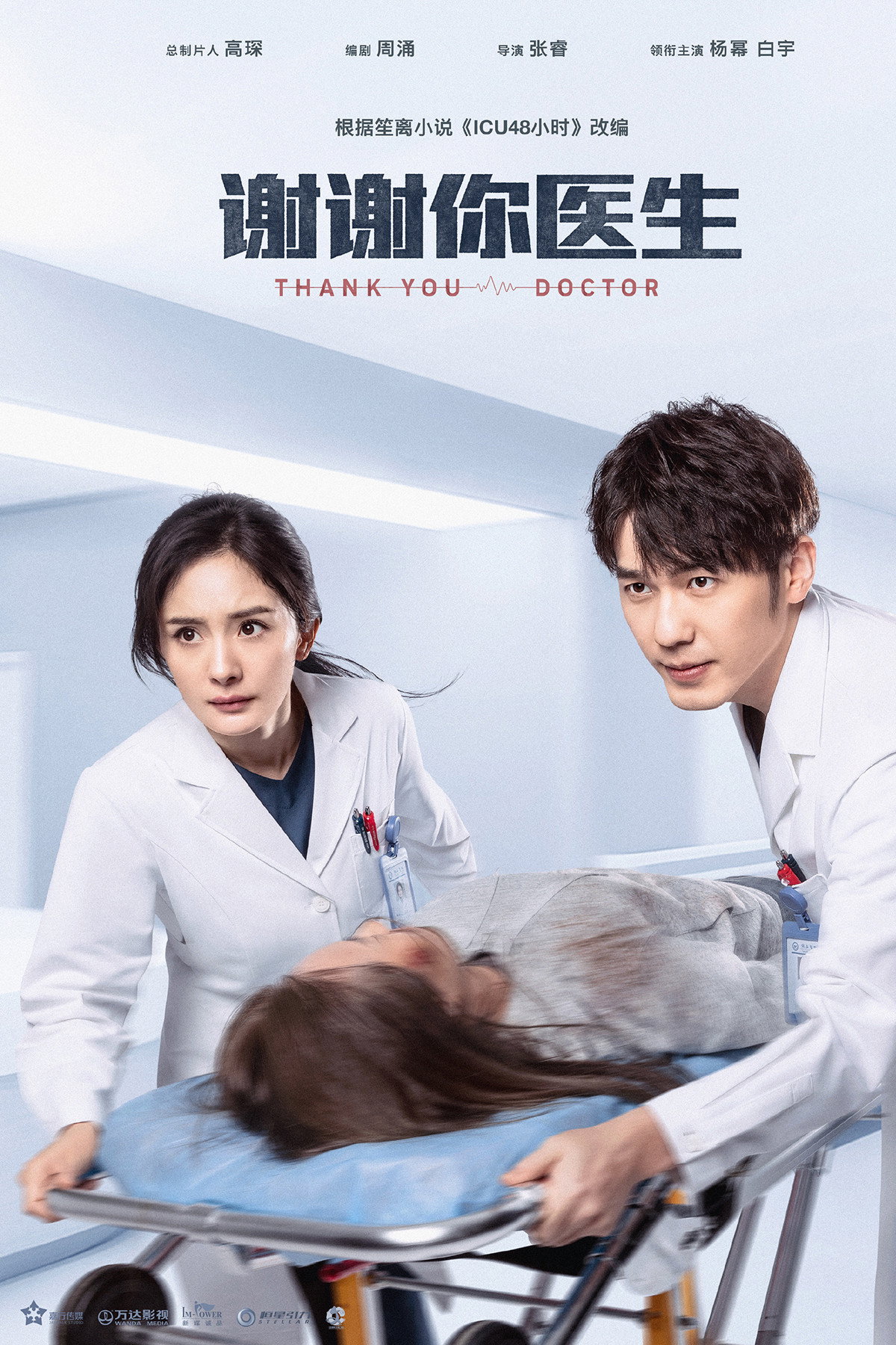 {episode-title}