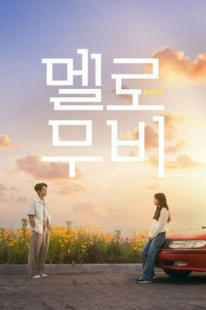 {episode-title}