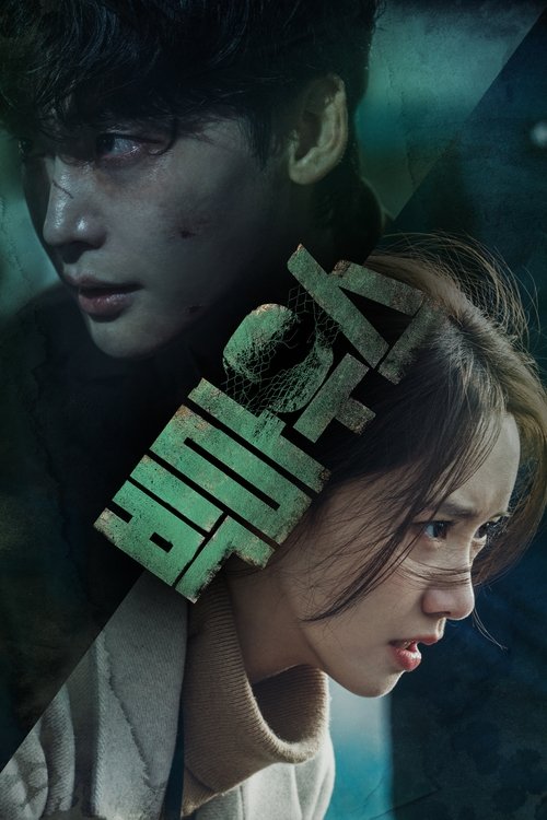 {episode-title}