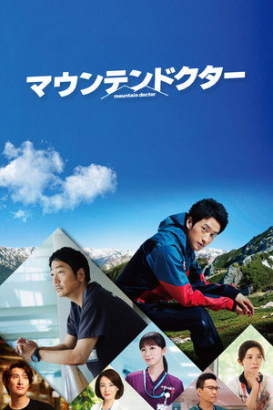 {episode-title}