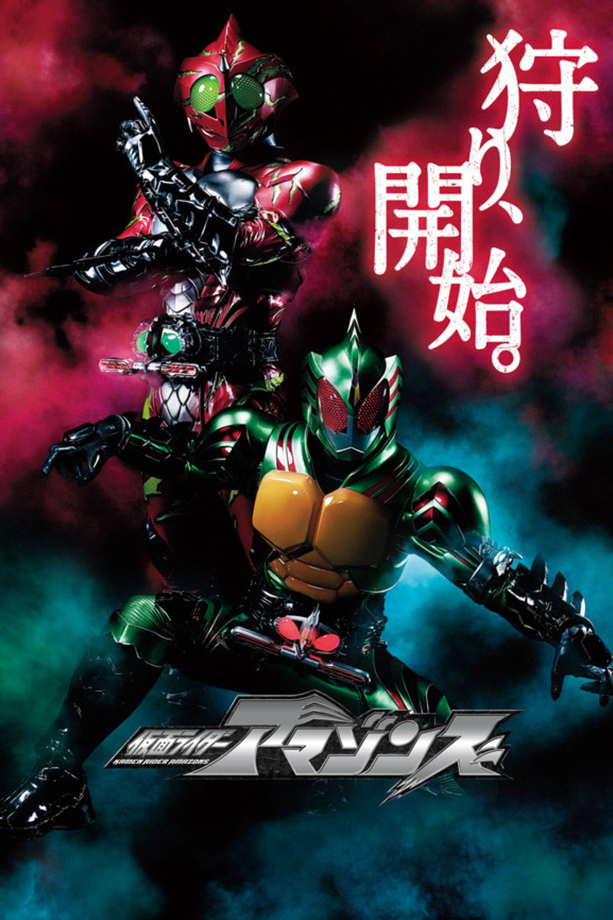 {episode-title}