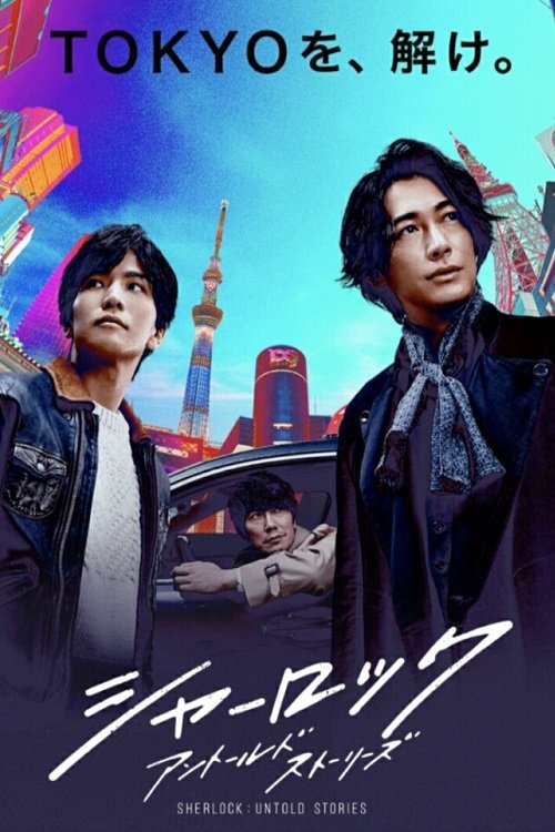 {episode-title}