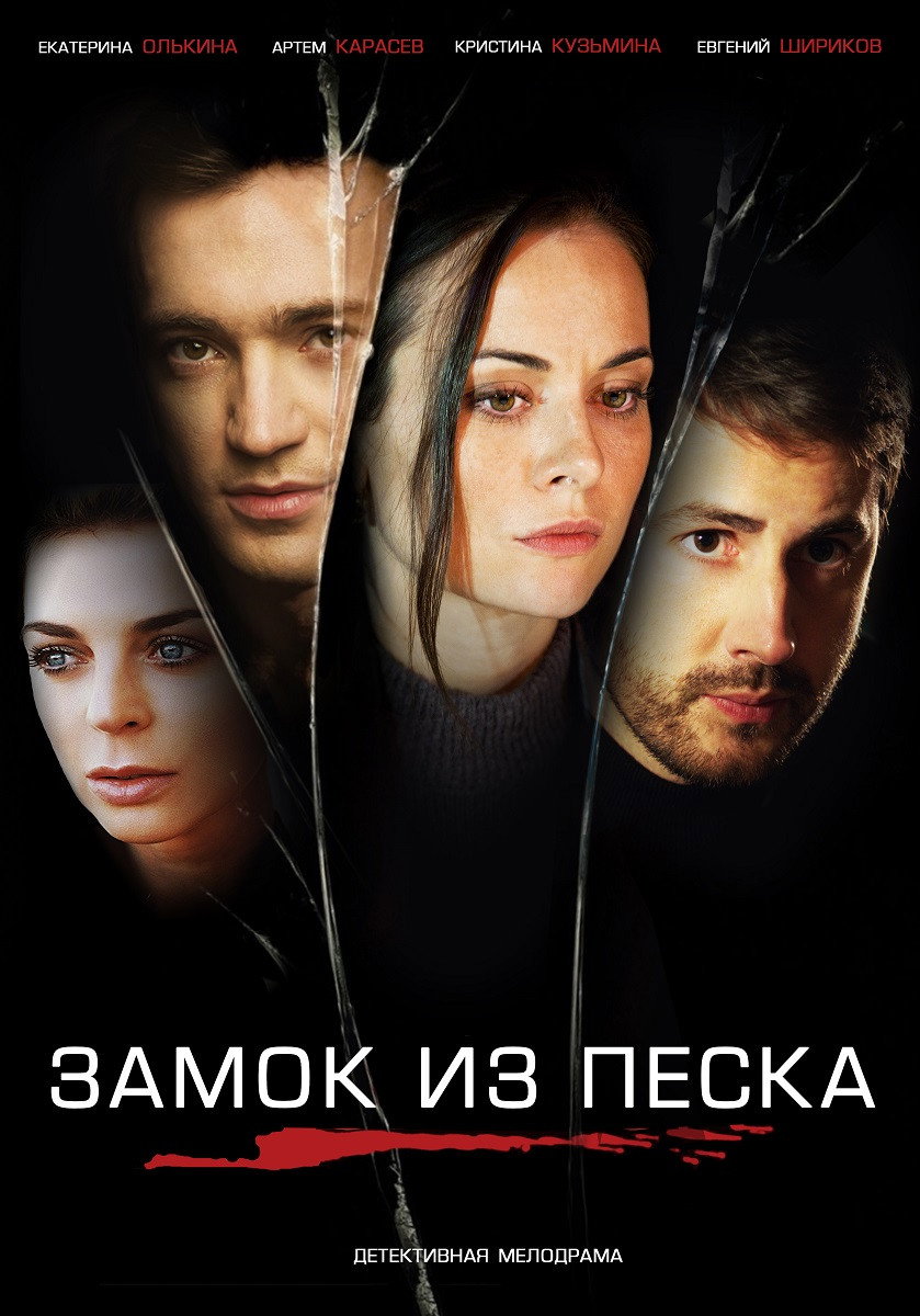 {episode-title}