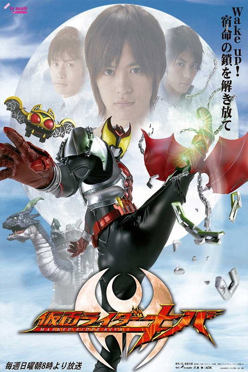 {episode-title}