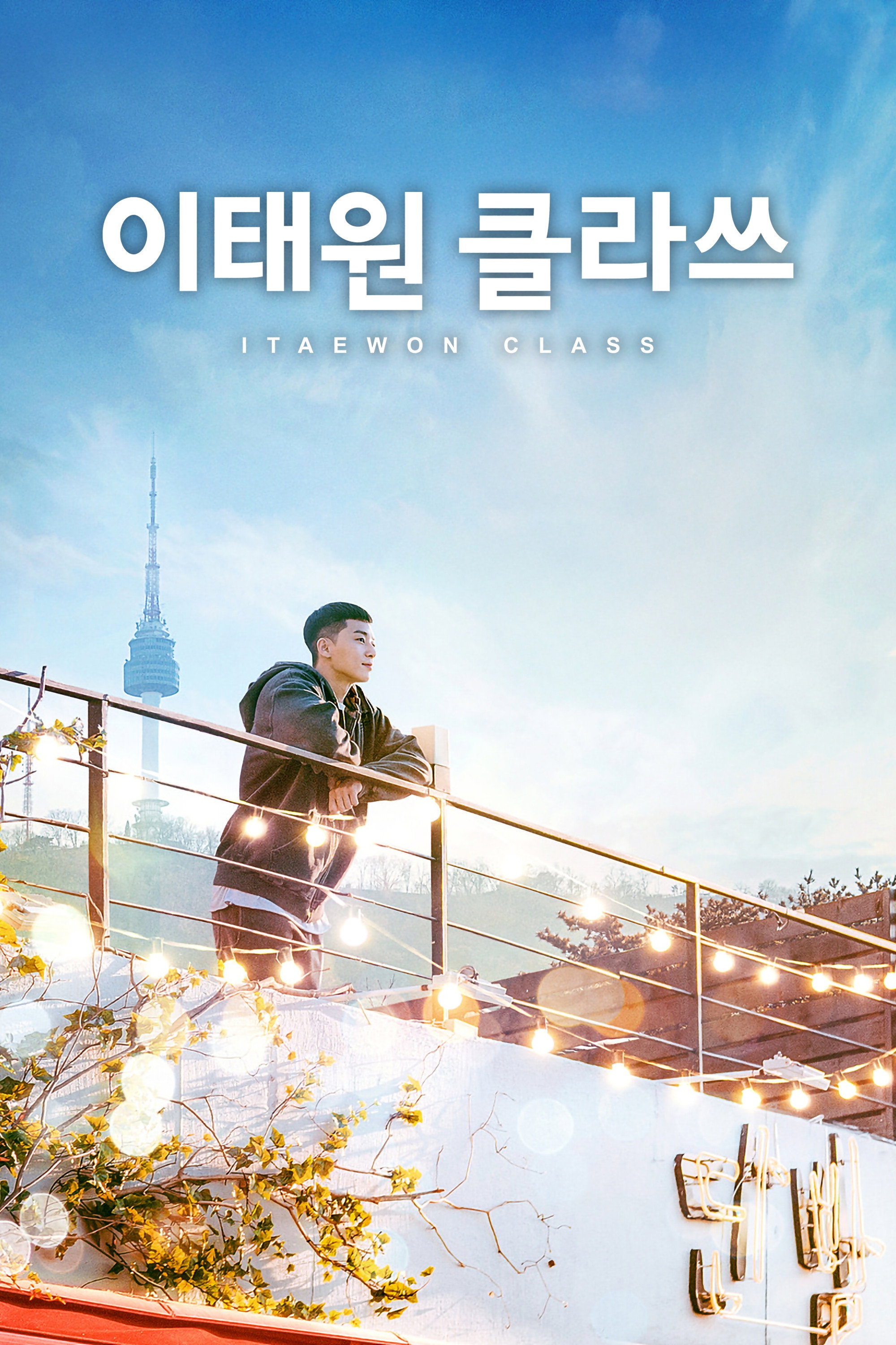 {episode-title}
