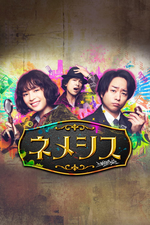 {episode-title}