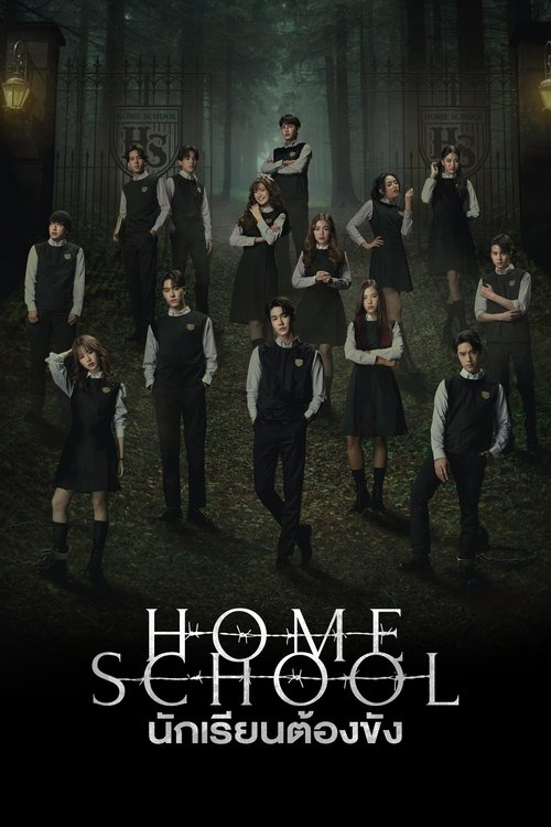 {episode-title}
