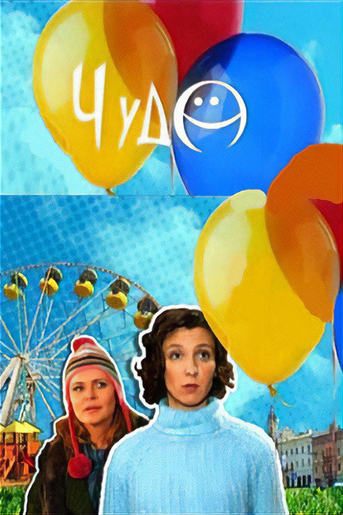 {episode-title}