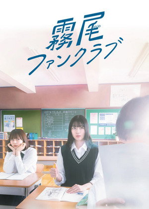 {episode-title}