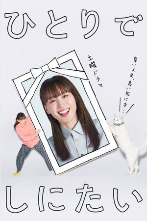 {episode-title}