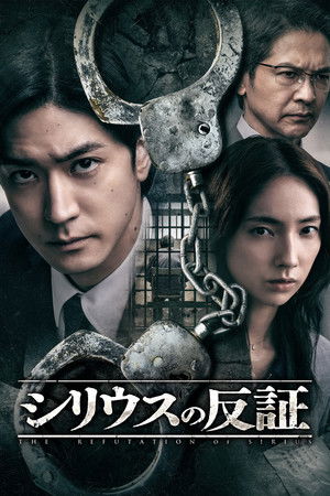 {episode-title}