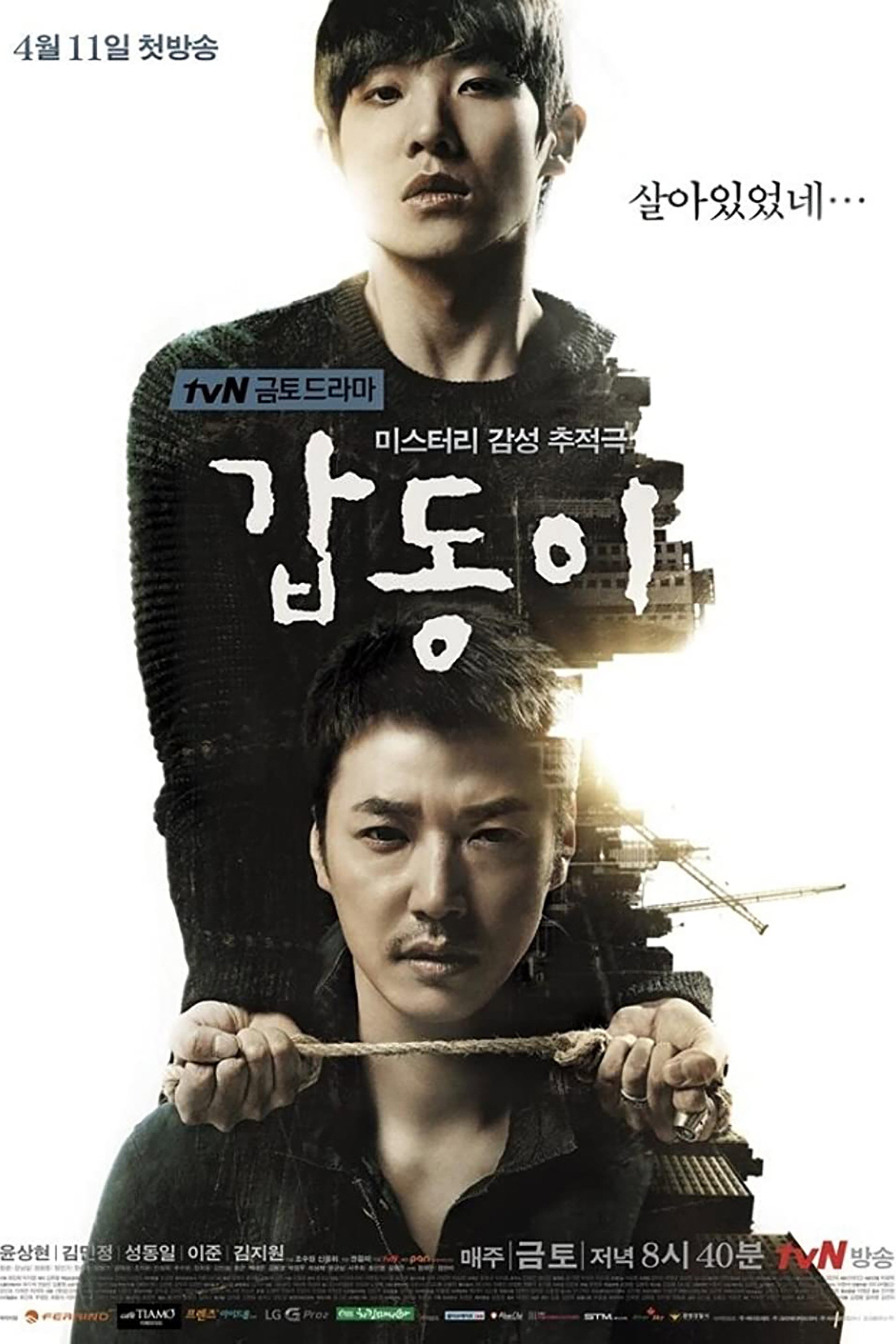 {episode-title}