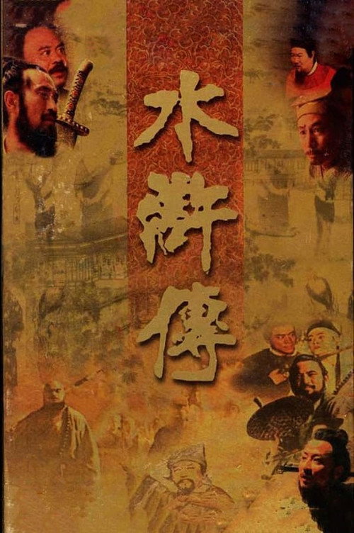 {episode-title}