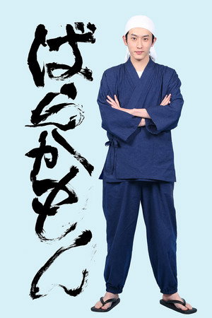 {episode-title}