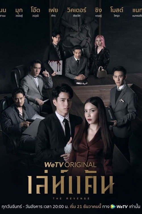 {episode-title}