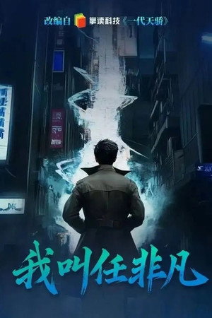 {episode-title}