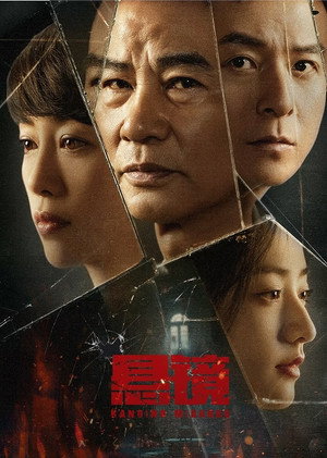 {episode-title}