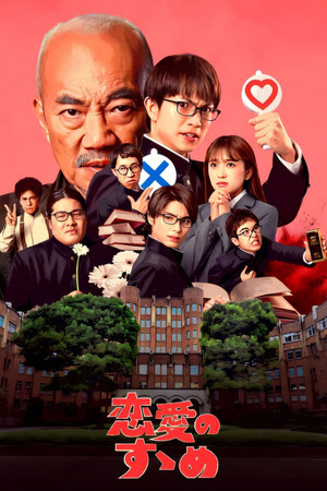 {episode-title}
