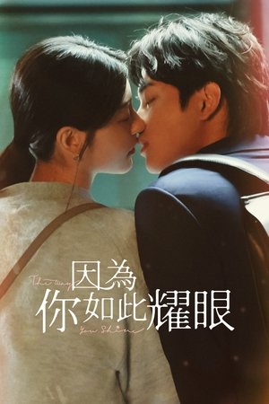 {episode-title}
