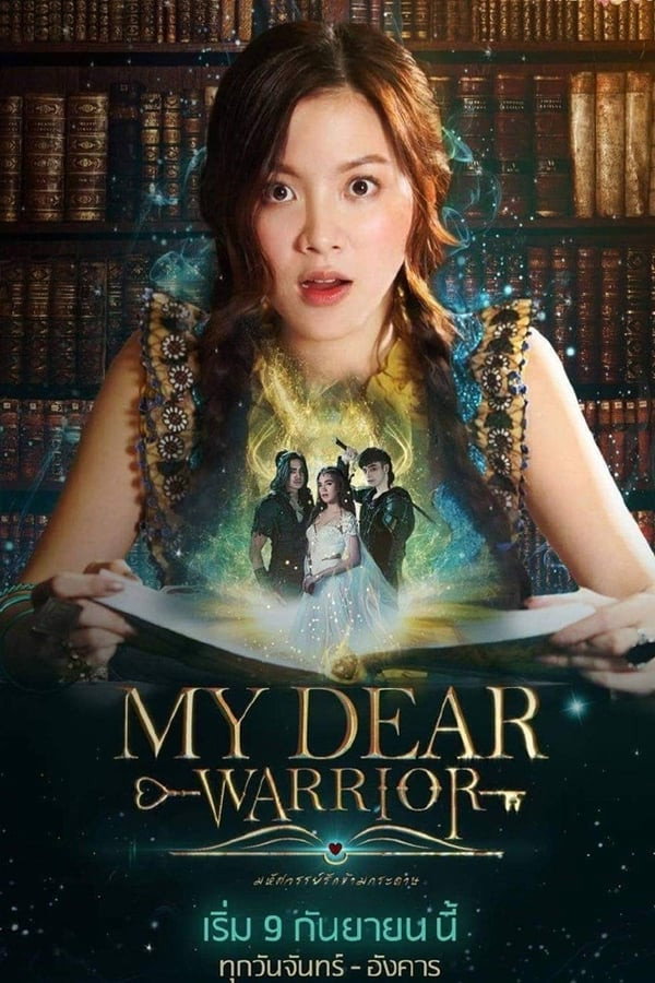 {episode-title}