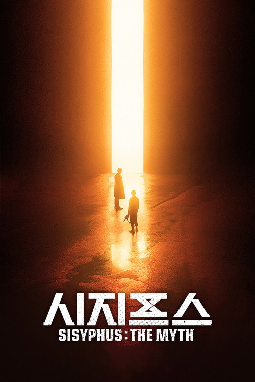 {episode-title}
