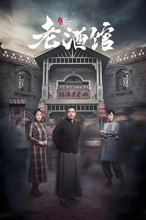 {episode-title}