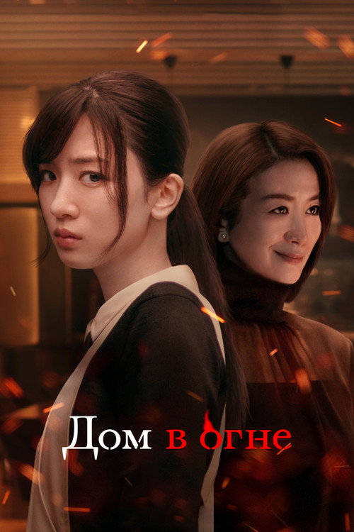 {episode-title}