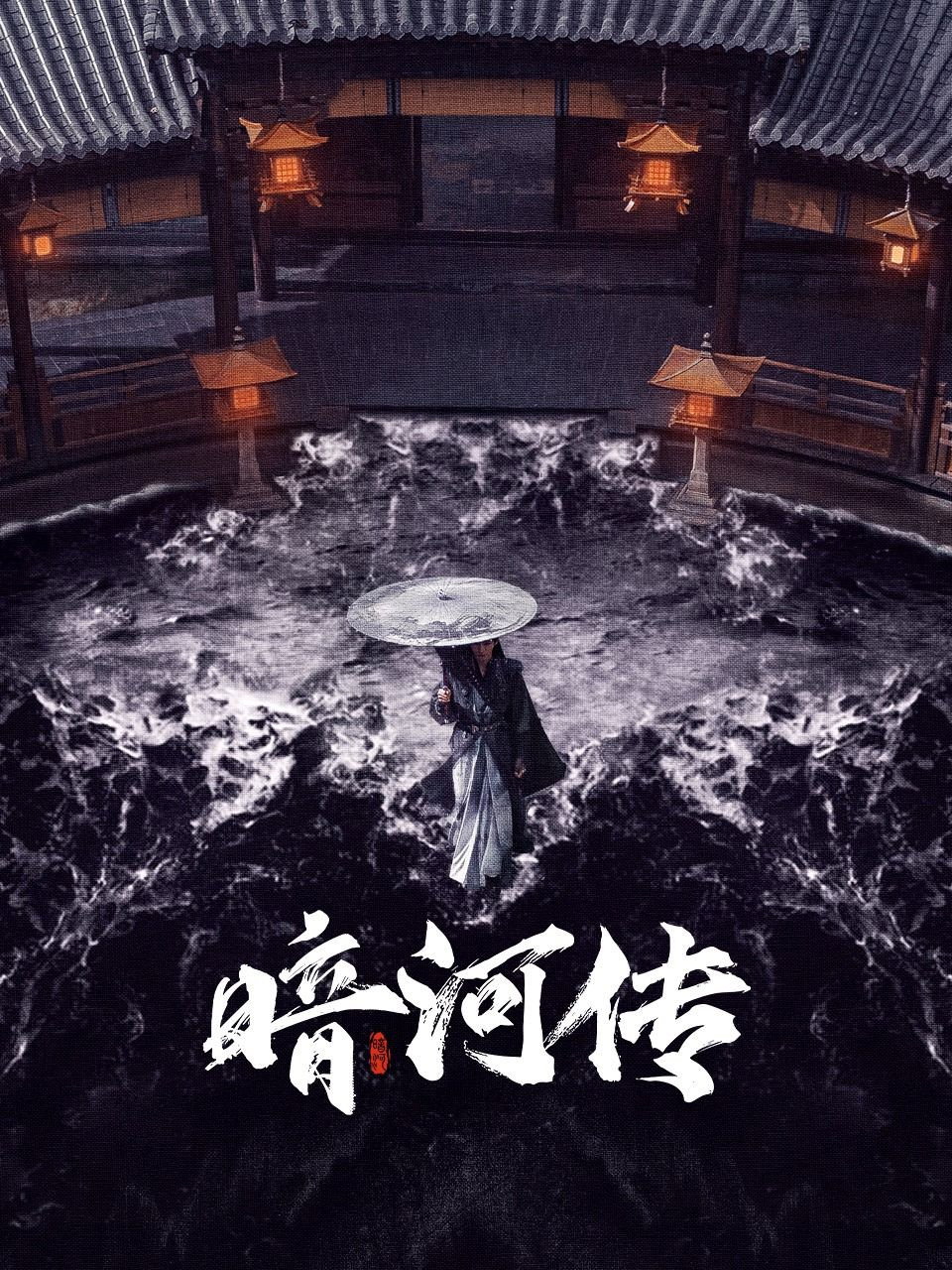 {episode-title}