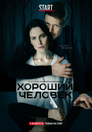 {episode-title}