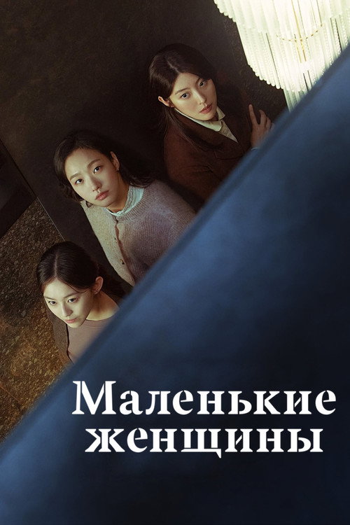 {episode-title}
