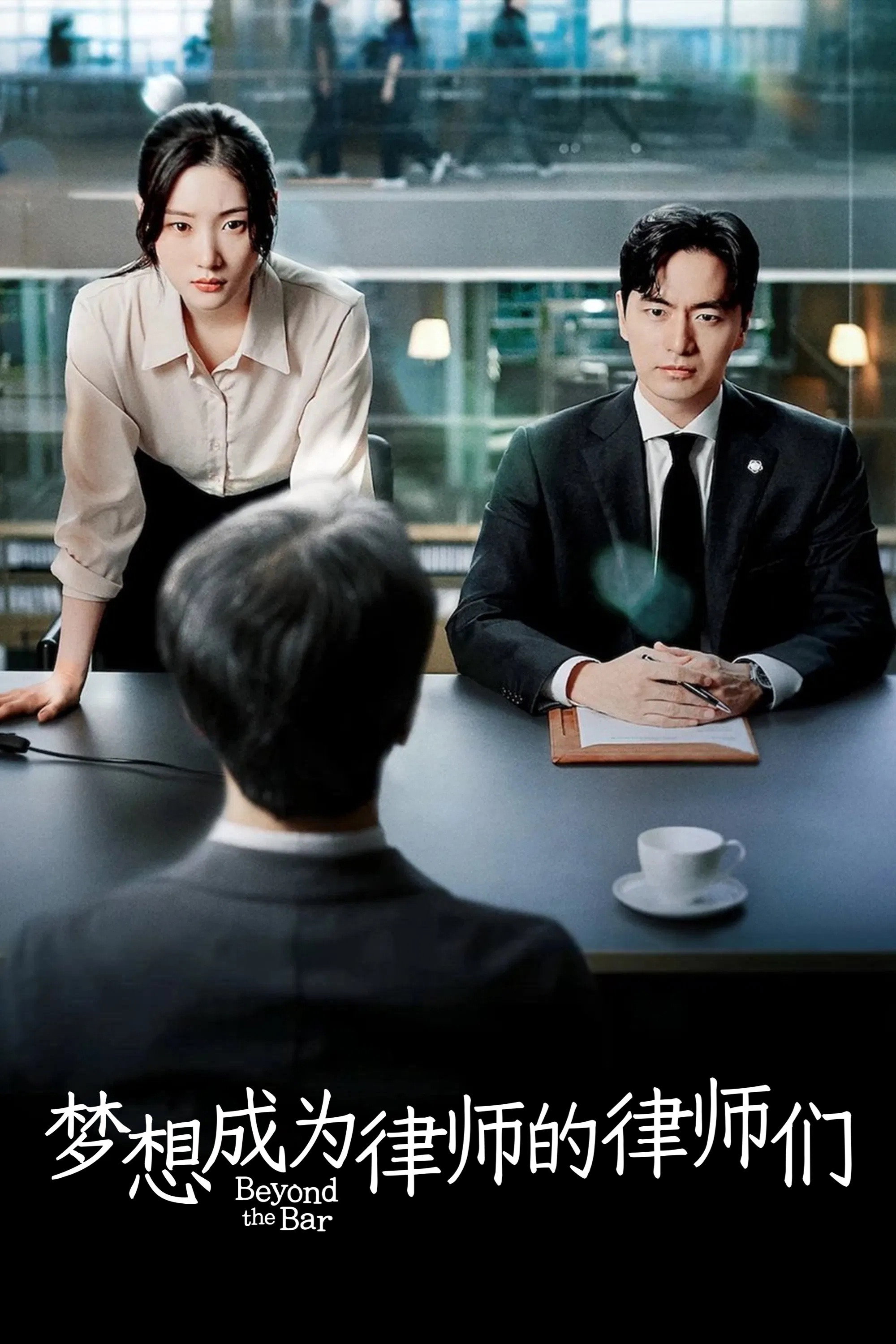 {episode-title}