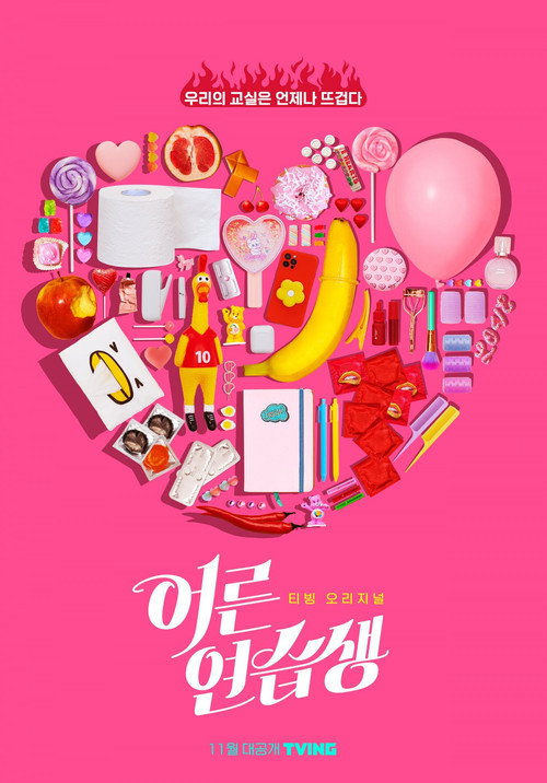 {episode-title}
