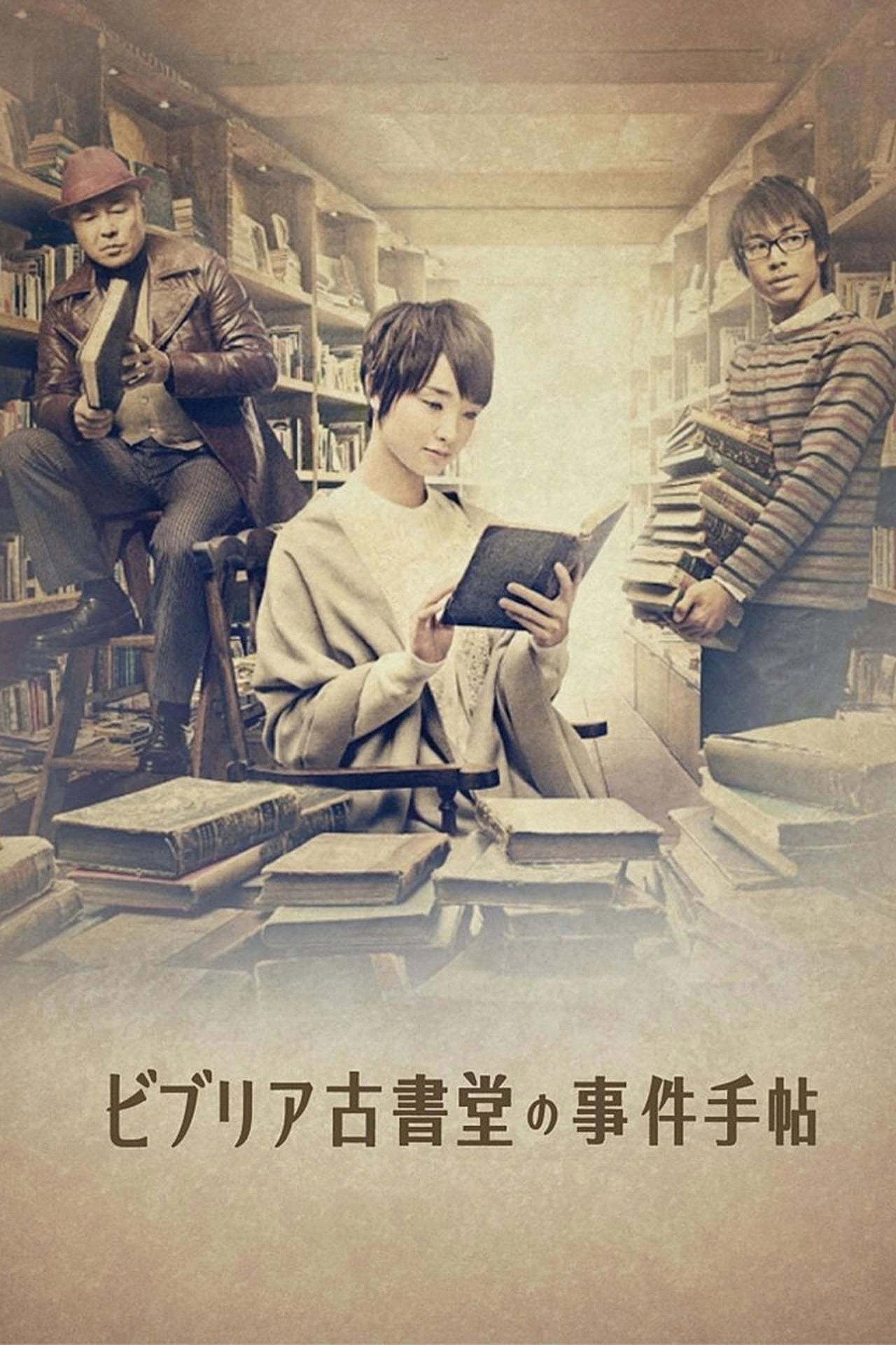 {episode-title}