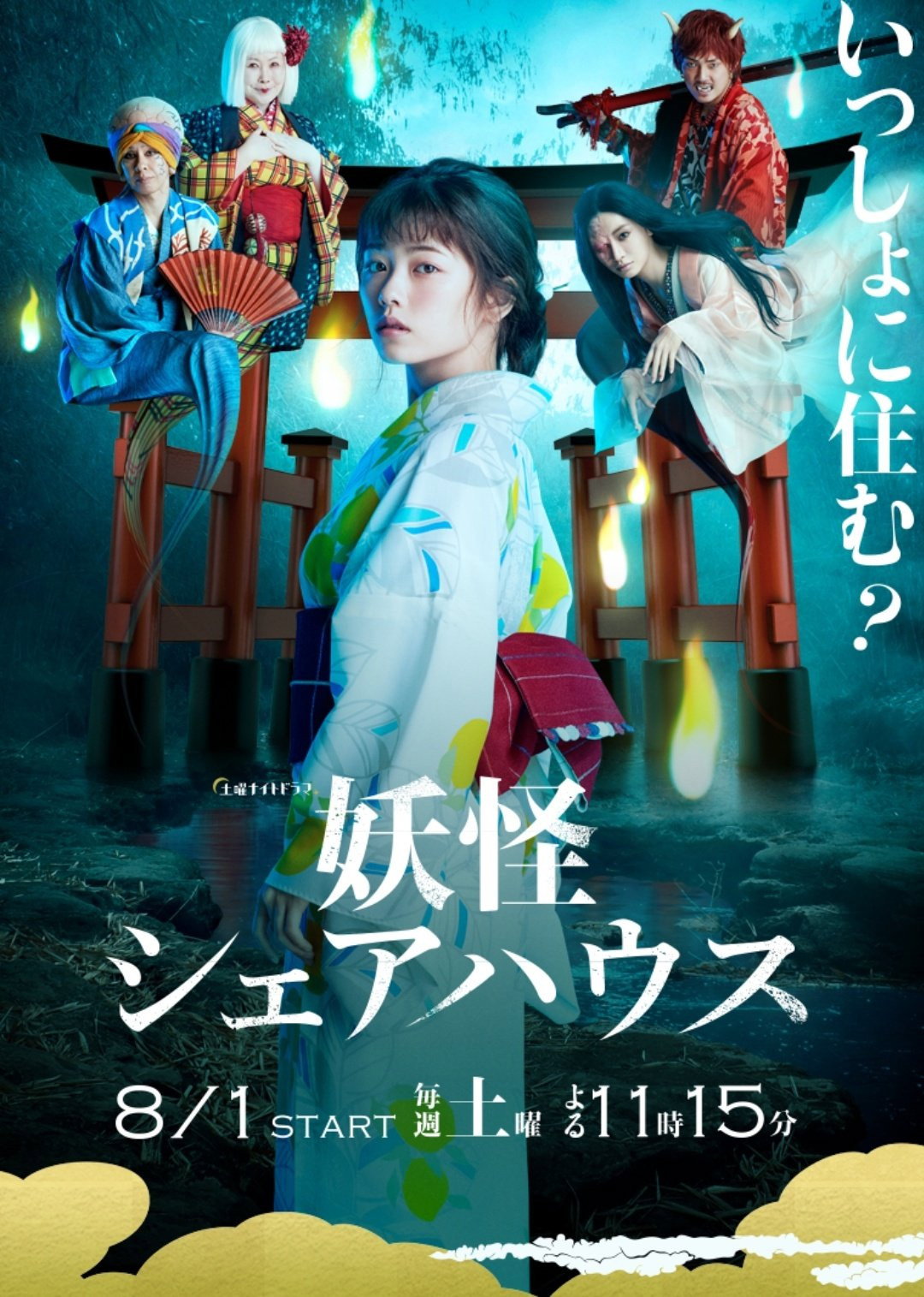 {episode-title}