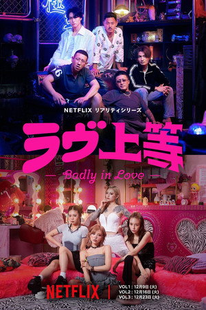 {episode-title}