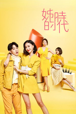 {episode-title}