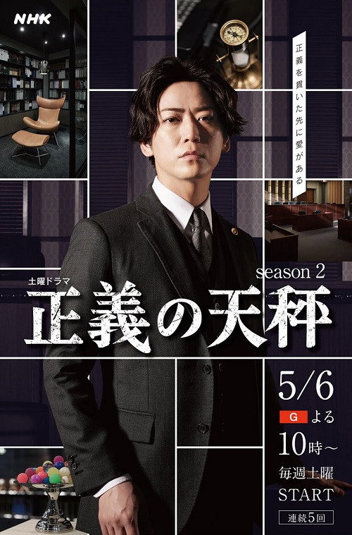 {episode-title}