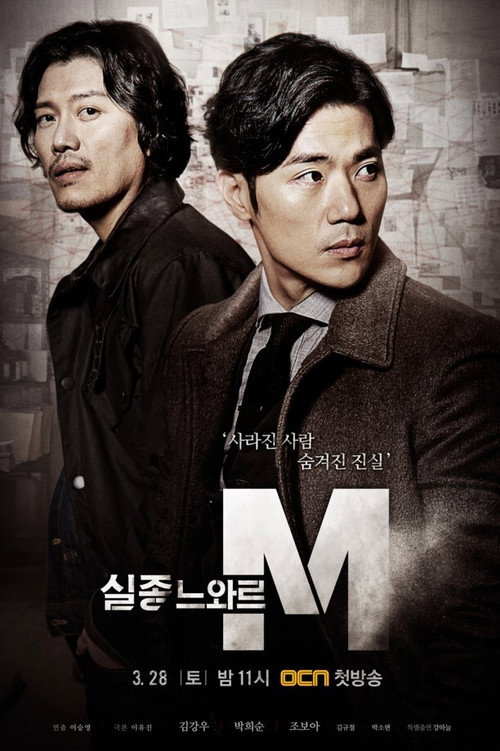 {episode-title}