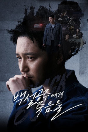 {episode-title}