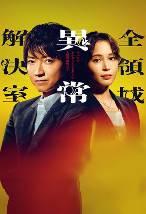 {episode-title}