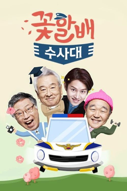 {episode-title}