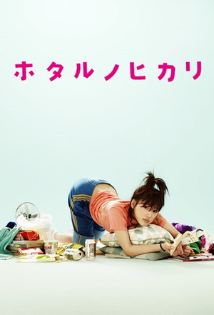 {episode-title}
