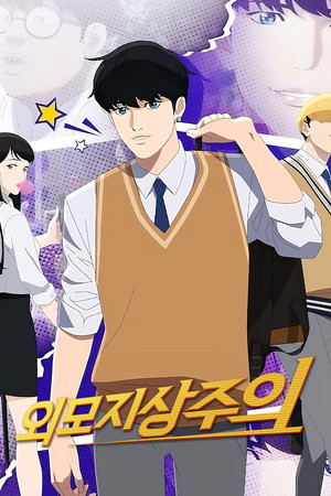 {episode-title}