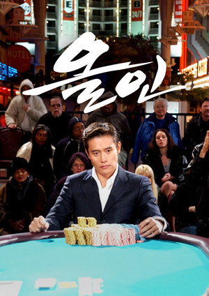{episode-title}
