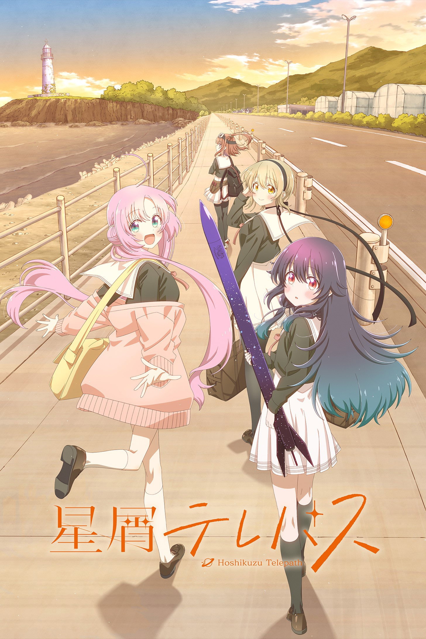 {episode-title}