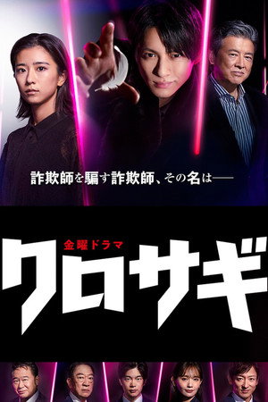 {episode-title}