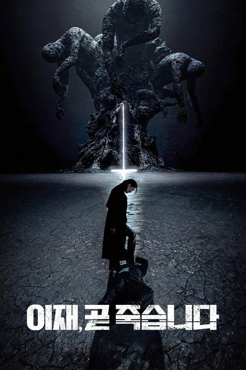 {episode-title}