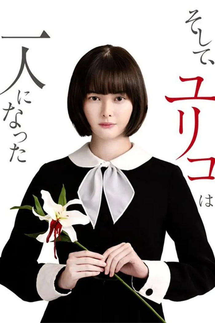{episode-title}