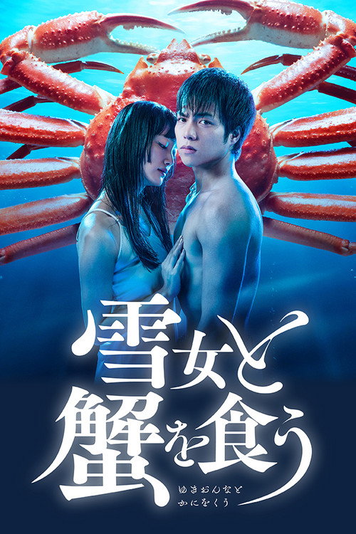 {episode-title}